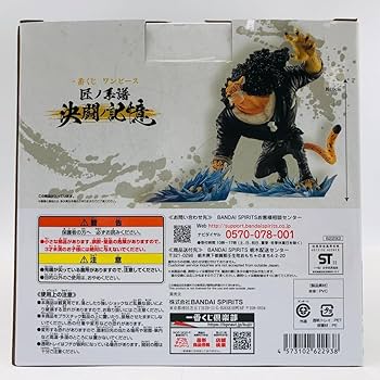 一番くじワンピース匠ノ系譜決闘ノ記憶D賞ロブ・ルッチ　フィギュア未開封 Amazon | 一番くじ ワンピース 匠ノ系譜 決闘ノ記憶 D賞 ロブ